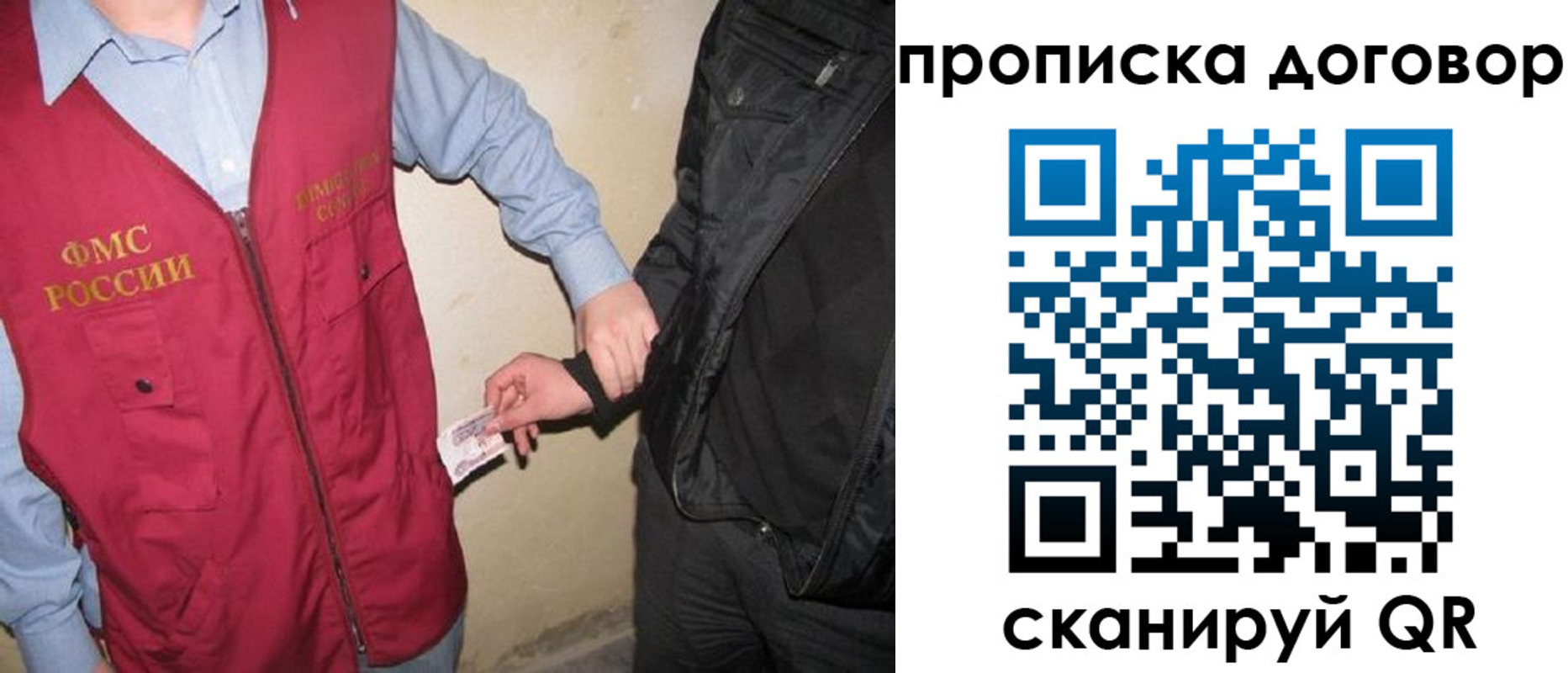 временная регистрация госуслуги в Ставрополе